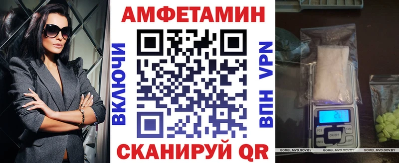 Амфетамин Розовый  Кольчугино 