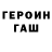 Alpha-PVP кристаллы Dmytro Starodub