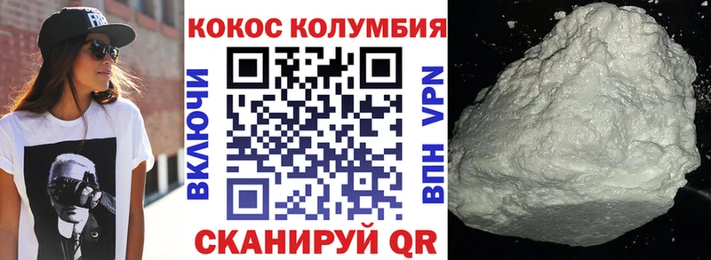 Кокаин Эквадор  Кольчугино 