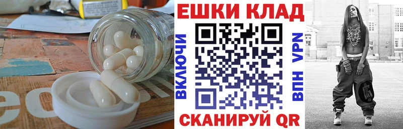 площадка Telegram  Кольчугино  Ecstasy Дубай  магазин   