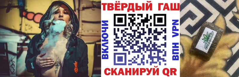 ГАШИШ hashish где купить наркоту Кольчугино