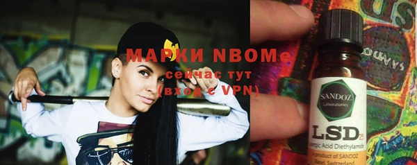 mdma Белокуриха