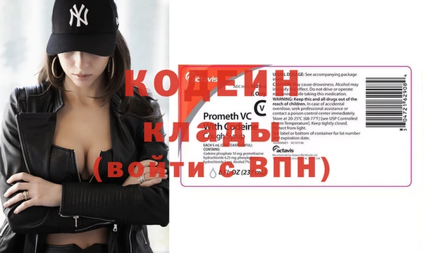 mix Беломорск