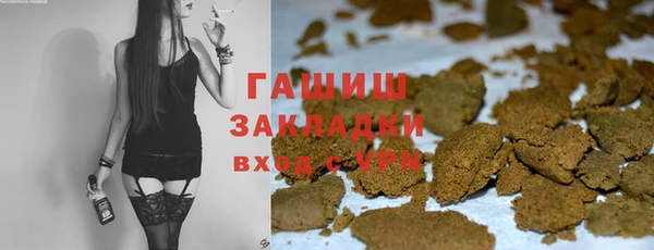 ГАЛЛЮЦИНОГЕННЫЕ ГРИБЫ Белоозёрский