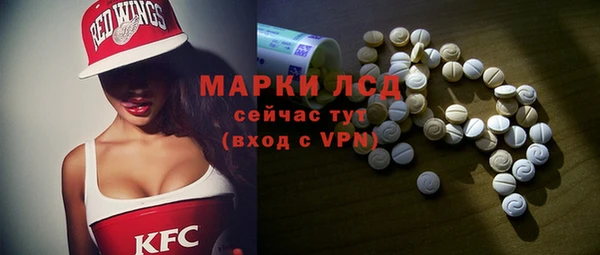 ГАЛЛЮЦИНОГЕННЫЕ ГРИБЫ Белоозёрский