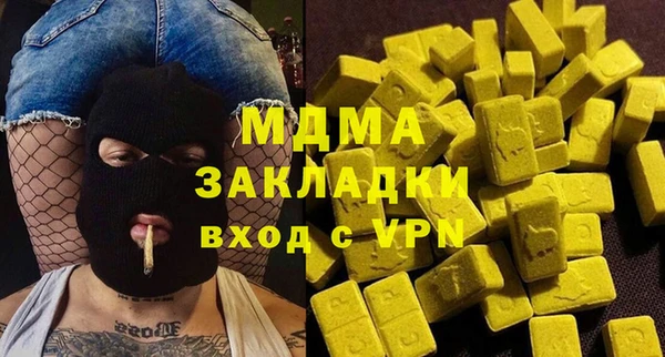 ГАЛЛЮЦИНОГЕННЫЕ ГРИБЫ Белоозёрский