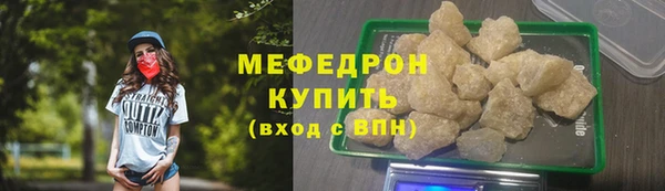 ГАЛЛЮЦИНОГЕННЫЕ ГРИБЫ Белоозёрский