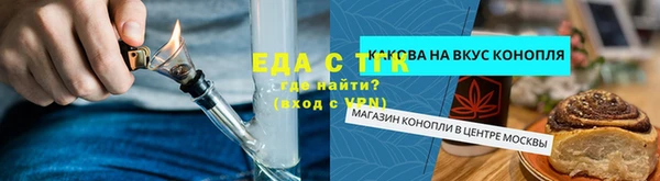 mix Беломорск
