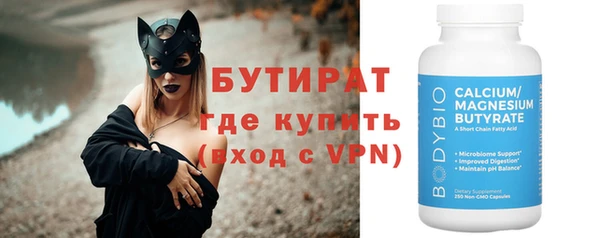 ГАЛЛЮЦИНОГЕННЫЕ ГРИБЫ Белоозёрский