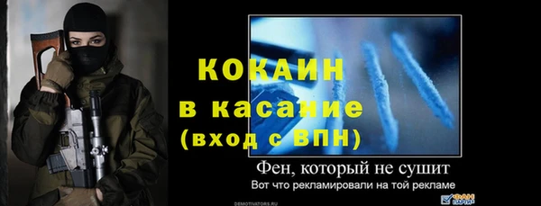 mix Беломорск