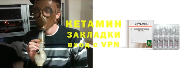 ГАЛЛЮЦИНОГЕННЫЕ ГРИБЫ Белоозёрский