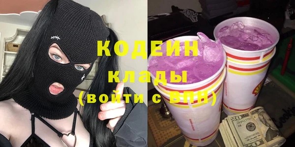 ГАЛЛЮЦИНОГЕННЫЕ ГРИБЫ Белоозёрский
