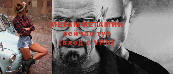 ГАЛЛЮЦИНОГЕННЫЕ ГРИБЫ Белоозёрский