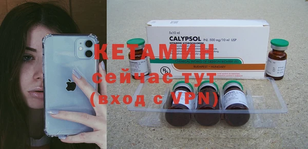 ГАЛЛЮЦИНОГЕННЫЕ ГРИБЫ Белоозёрский