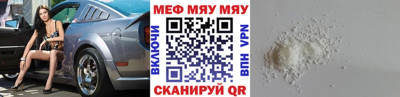 Меф mephedrone  Кольчугино 