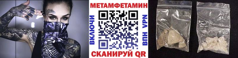 маркетплейс какой сайт кракен рабочий сайт Кольчугино Метамфетамин винт