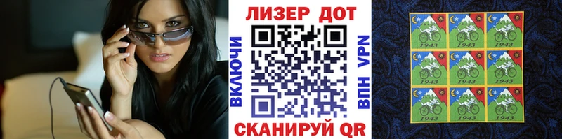где можно купить   Кольчугино  Марки NBOMe 1500мкг 