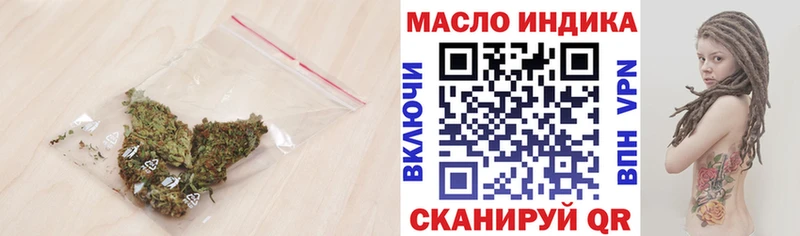 ТГК вейп с тгк  Кольчугино 